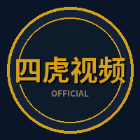 四虎视频